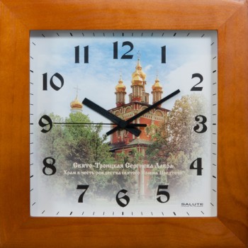 Часы настенные ДС-2АА28-352 ХРАМ ИОАННА ПРЕДТЕЧИ в Бердске - berdsk.mebel54.com | фото