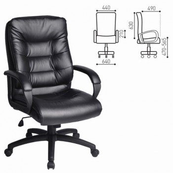 Кресло офисное BRABIX Supreme EX-503 в Бердске - berdsk.mebel54.com | фото