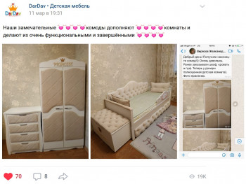 Кровать 160 серии Иллюзия 2 ящика 15 Бледно-розовый (подушки) в Бердске - berdsk.mebel54.com | фото