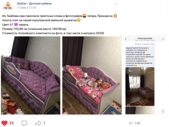 Кровать 160 серии Иллюзия 2 ящика 15 Бледно-розовый (подушки) в Бердске - berdsk.mebel54.com | фото