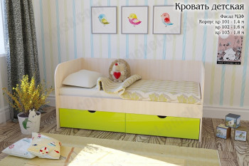 Мальвина Кровать детская 2 ящика 1.6 Желтый глянец в Бердске - berdsk.mebel54.com | фото
