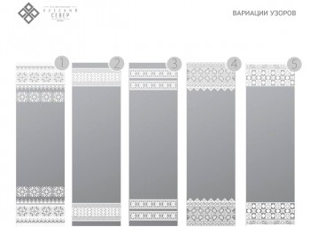 Встроенная гладильная доска BELSI Onega в Бердске - berdsk.mebel54.com | фото